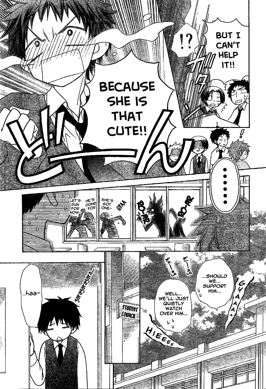 Kaichou Wa Maid-sama! Chapter 49 5